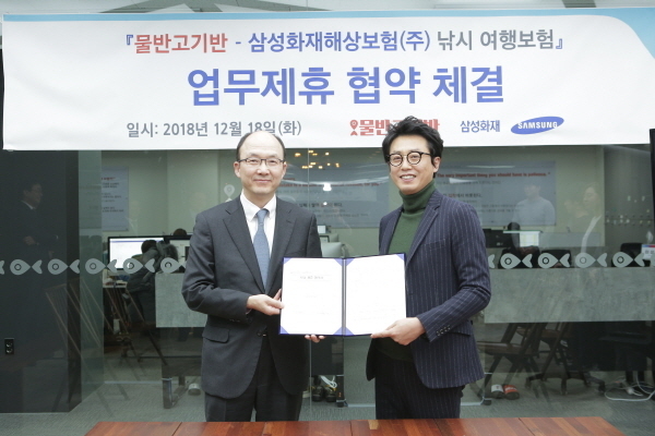 삼성화재는 낚시예약 앱 ‘물반고기반’(㈜아이스앤브이, 대표 박종언)과 국내 여행보험 상품 판매를 위한 전략적 업무제휴를 체결했다고 20일 밝혔다.