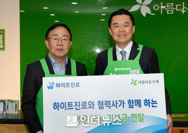하이트진로는 지난 11월 아름다운가게와 7번째 나눔바자회를 진행했다. 하이트진로 김인규 사장(우), 아름다운가게 이종욱 상임이사(좌)