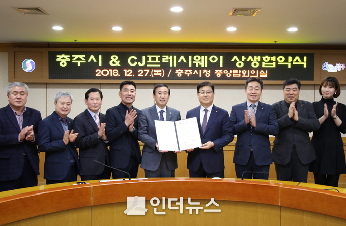 CJ프레시웨이는 충주시와 손잡고 지역 농특산물 홍보와 판매 확대를 위한 상생협력업무협약을 체결했다.(사진: CJ프레시웨이 제공)