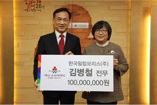 김병철 한국필립모리스(주) 전무가 사랑의열매(회장 예종석)의 1억원 이상 고액기부자 모임인 아너 소사이어티(Honor Society)에 회원으로 가입했다.