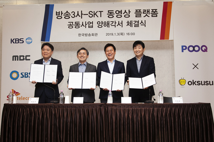 MBC 최승호 사장, KBS 양승동 사장, SK텔레콤 박정호 사장, SBS 박정훈 사장(왼쪽부터)이 참석한 가운데 업무협약(MOU)를 체결하고 기념사진을 촬영하고 있다. (사진제공 : SK텔레콤)