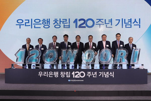 손태승 우리금융그룹 회장 겸 우리은행장(왼쪽 다섯번째)이 서울 더플라자호텔에서 개최된 우리은행 창립 120주년 기념식에서 우리은행과 함께 해주신 고객과 역대 은행장 및 노조위원장 등 주요 인사들과 함께 기념촬영을 하고 있다.(사진 제공: 우리은행)