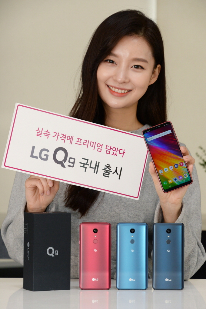 지난 6일 모델이 여의도 LG 트윈타워에서 LG Q9을 소개하고 있다. (사진제공 : LG전자)