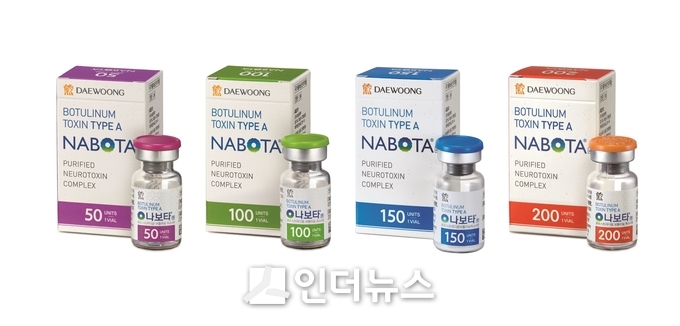대웅제약 '나보타' 이미지. (사진제공 : 대웅제약)