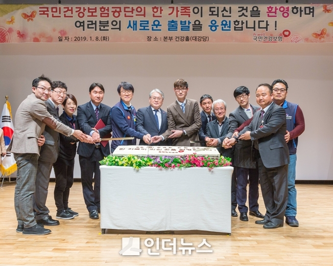 비정규직의 정규직 전환 환영행사 개최 사진. (사진제공 건강보험공단)