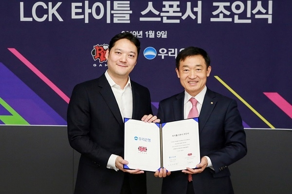 지난 9일 서울시 종로구 그랑서울 롤 파크에서 열린 e스포츠 ‘리그 오브 레전드 챔피언스 코리아(LCK)’의 타이틀 스폰서 조인식에서 정채봉 우리은행 부문장(사진 오른쪽)이 박준규 라이엇 게임즈 한국대표와 기념 촬영을 하고 있다. 