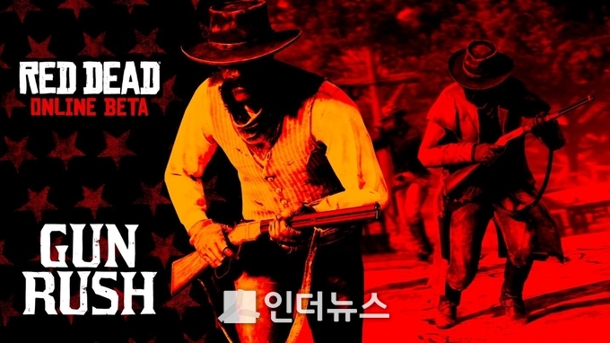 레드 데드 온라인 베타 (사진제공 : 락스타게임즈)