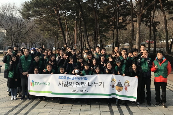 DB손보는 지난 12일 상계동에 거주하는 영세독거노인과 가정형편이 어려운 이웃의 따뜻한 겨울나기를 돕기 위해 사랑의 연탄 5000장을 후원했다고 14일 밝혔다.
