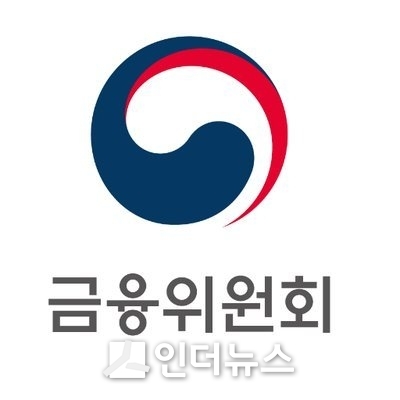 금융위는 정례회의에서 신한금융의 오렌지라이프 자회사 편입 승인안을 원안대로 의결했다고 16일 밝혔다.