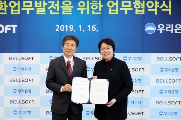 지난 16일 서울시 중구 본점에서 진행된 ‘외환업무 강화를 위한 업무협약’ 체결식에서 송한영 우리은행 그룹장(사진 오른쪽)이 이종일 벨소프트 대표이사와 기념촬영을 하고 있다.(사진 제공: 우리은행)
