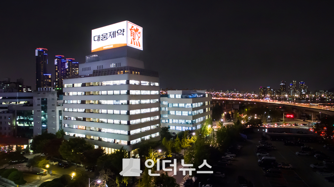 대웅제약 야경 이미지. (사진제공 : 대웅제약)