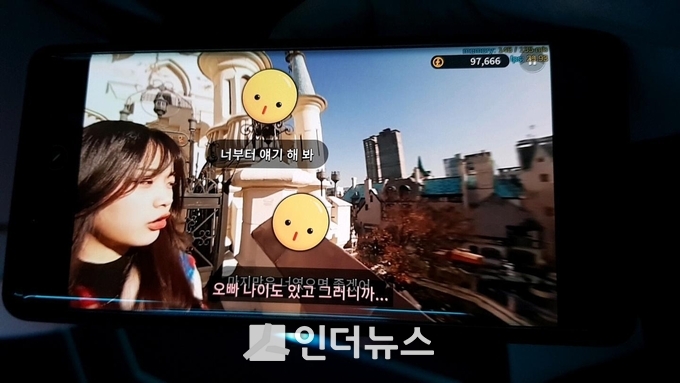 게임 중 나이 얘기가 나올 때 화면을 돌렸다. 원래는 여배우가 정면에 위치한다. (사진: 주동일 기자)