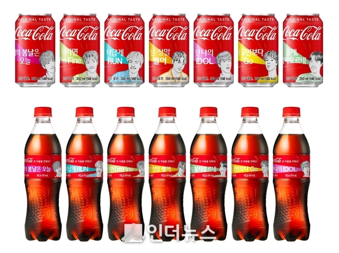 코카콜라의 방탄소년단 스페셜 패키지 이미지. (이미지 제공 : 코카콜라)