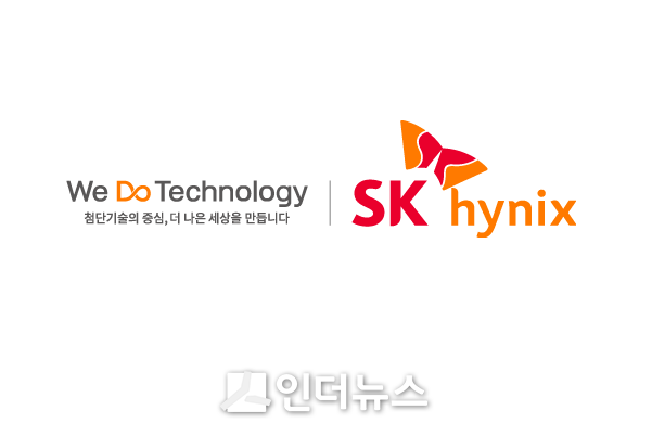 SK하이닉스가 행복나눔기금 30억원을 사회복지공동모금회에 전달했다. (사진 제공 : SK하이닉스)