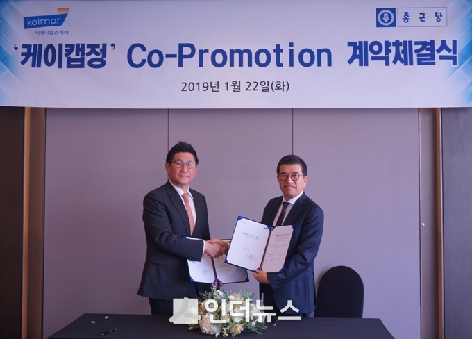 CJ헬스케어-종근당의 케이캡정 코프로모션 계약 체결식 모습. 왼쪽부터 김영주 종근당 대표, 강석희 CJ헬스케어 대표. (사진제공 : CJ헬스케어)