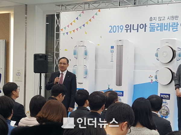 김혁표 대유위니아 대표가 25일 서울 송파구에서 열린 2019년 대유위니아 에어컨 신제품 공개행사에 참석했다. Photoⓒ인더뉴스