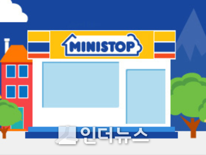Image@미니스톱 공식 홈페이지