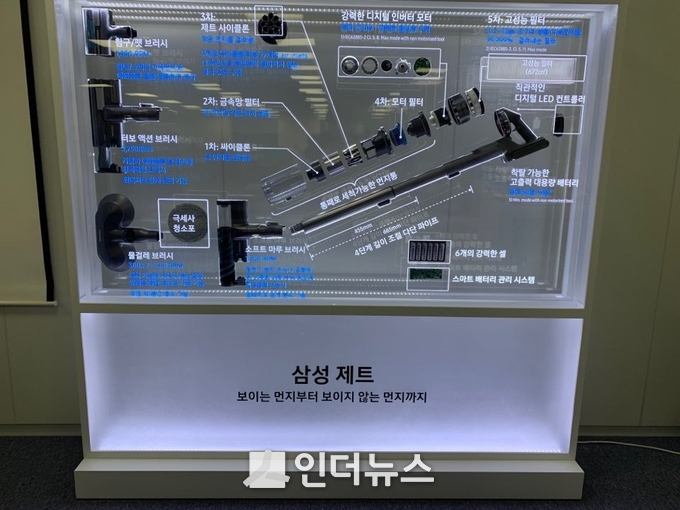 삼성전자는 28일 서울 중구 태평로빌딩에서 기자간담회를 열어 프리미엄 무선청소기 ‘삼성 제트’를 공개했다. Photoⓒ인더뉴스