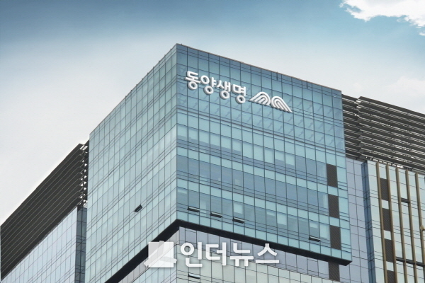 동양생명 본사 전경 Photo@ 동양생명