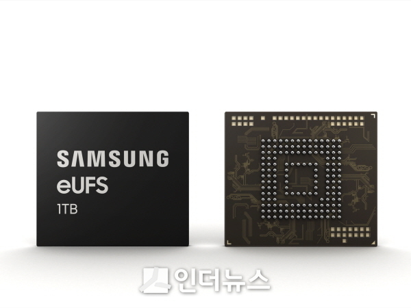 삼성전자의 1TB eUFS. Image@삼성전자