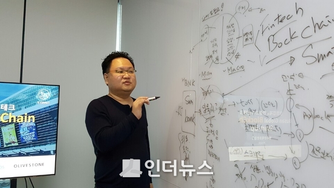 핀테크 연합회 홍준영 의장 (Photoⓒ핀테크연합회)