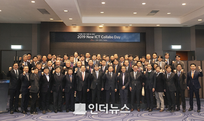 SK텔레콤은 ‘New ICT 콜라보데이’를 서울 광진구 워커힐 호텔에서 개최했다. (PhotoⓐSK텔레콤)