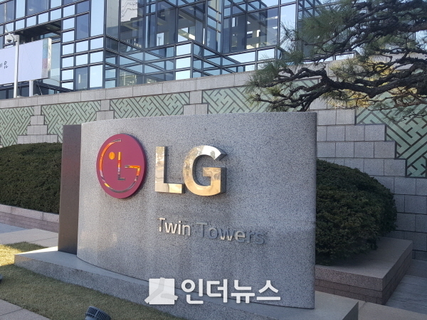 서울 여의도 LG트윈타워 전경. Photoⓒ인더뉴스