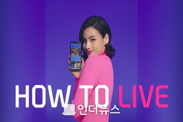 신한카드는 ‘페이의 판을 다시 짜다’라는 슬로건 아래 론칭한 신한페이판 광고가 유튜브 조회수 1000만을 돌파했다고 11일 밝혔다. Image @ 신한카드