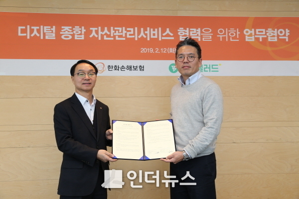 한화손보는 여의도 한화금융센터빌딩에서 레이니스트와 디지털 자산관리 서비스 개발·운영 위한 업무협약(MOU)를 체결했다고 12일 밝혔다. Photo @ 한화손해보험