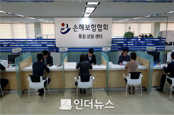 손보협회는 실질적인 상담을 제공하는 ‘손해보험 상담센터’(現 통합서비스센터)를 오는 14일부터 확대·운영한다고 13일 밝혔다. Photo @ 손해보험협회