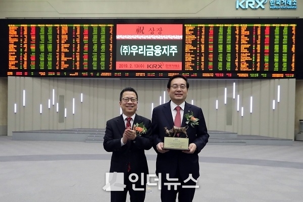 우리금융지주는 13일 한국거래소에 신규상장 됐다. 손태승 우리금융그룹 회장(사진 오른쪽)이 정지원 한국거래소 이사장과 기념촬영을 하고 있다. Photo @ 우리금융지주