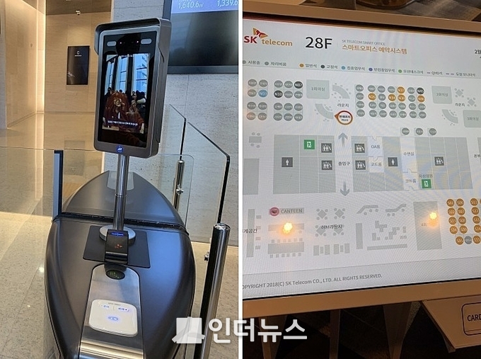 5G 워킹스루 스크린(왼쪽)과 업무 공간 선택 화면. Photo ⓒ 인더뉴스