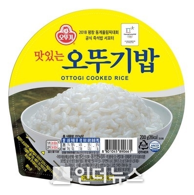 Image @ 오뚜기