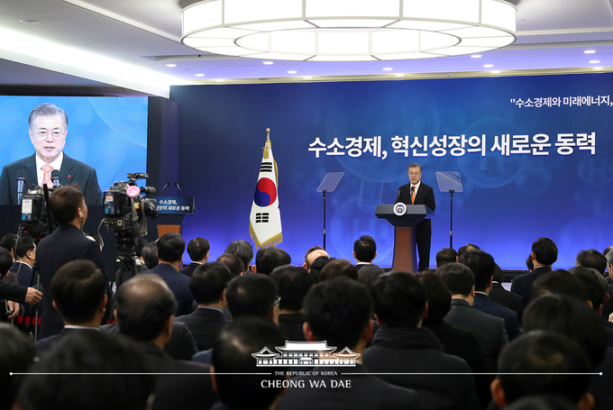 문재인 대통령이 지난 1월 17일 울산 남구 울산시청에서 열린 ‘수소경제 전략보고회’에서 인사말을 하고 있다. Photo @ 청와대