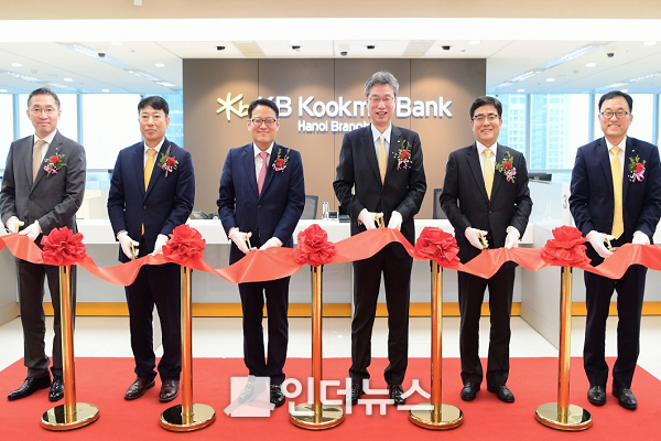 20일, 베트남 수도 하노이에서 열린 KB국민은행 하노이지점 개설식에서 참석자들이 테이프 커팅식을 하고 있다. (왼쪽부터)조남훈 KB금융지주 글로벌전략총괄 상무, 하정 KB국민은행 자본시장본부 전무, 권태두 KB국민은행 하노이지점 지점장, 허인 KB국민은행 은행장, 오보열 KB국민은행 CIB고객그룹 부행장, 최창수 KB국민은행 글로벌사업본부 상무. Photo @ KB국민은행 