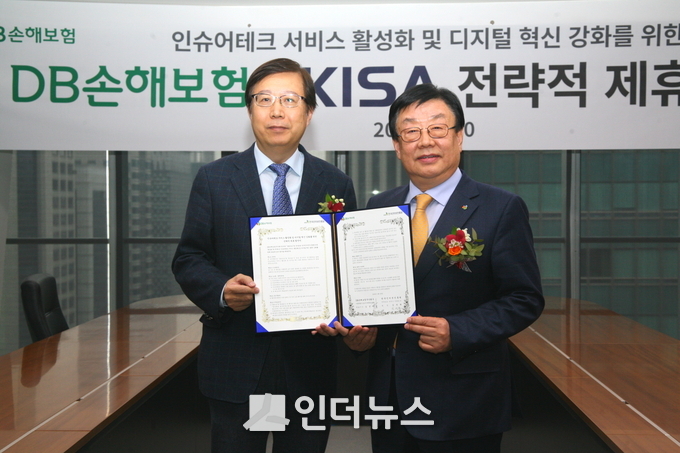 지난 20일 강남구 DB금융센터에서 김정남 DB손해보험 사장(오른쪽)과 김석환 한국인터넷진흥원 원장이 인슈어테크사업 협력을 위한 전략적 제휴를 체결하고 있다. Photo@ DB손해보험