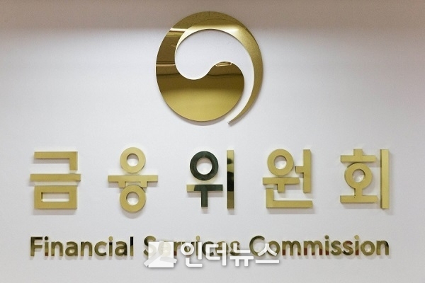 Image @ 금융위원회