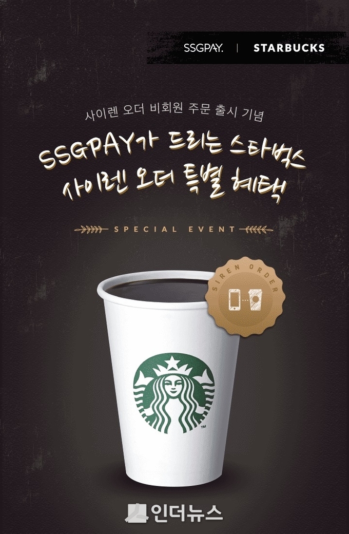 Image @ 신세계그룹