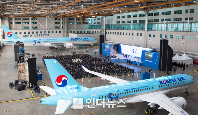 4일 창립 50주년 기념식이 열린 대한항공 본사 격납고 행사장 전경. Photo @ 대한항공