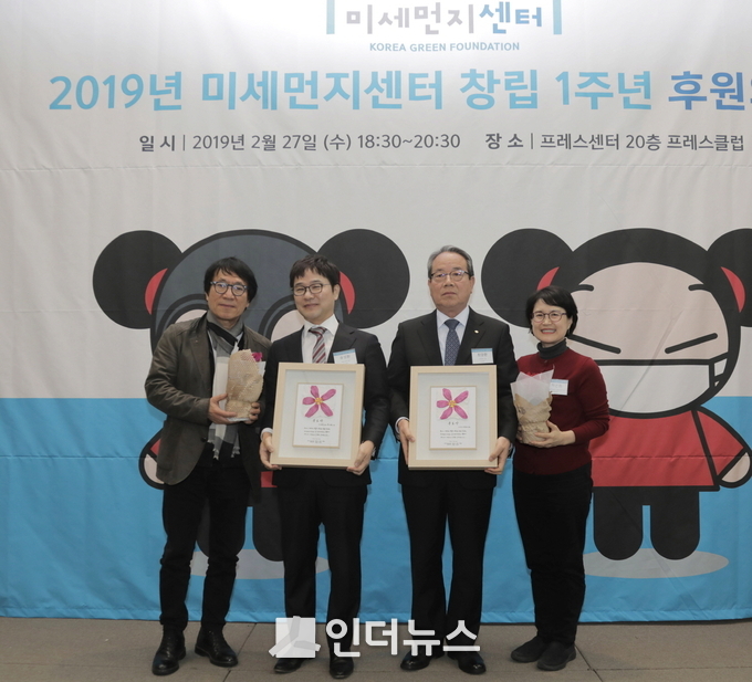 최양환(오른쪽에서 두 번째) 부영그룹 사장이 지난달 27일 서울 프레스센터에서 열린 '미세먼지센터 1주년 후원의 밤'에서 공로상을 수상한 뒤 기념촬영을 하고 있다. Photo @ 부영그룹