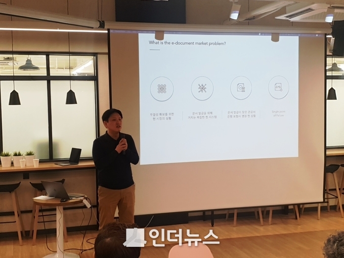 엑스블록시스템즈는 다차원 블록체인 플랫폼 엑스블록체인(X.blockchain) 메인넷 개발을 완료했다고 5일 밝혔다. Photo @ 엑스블록시스템즈