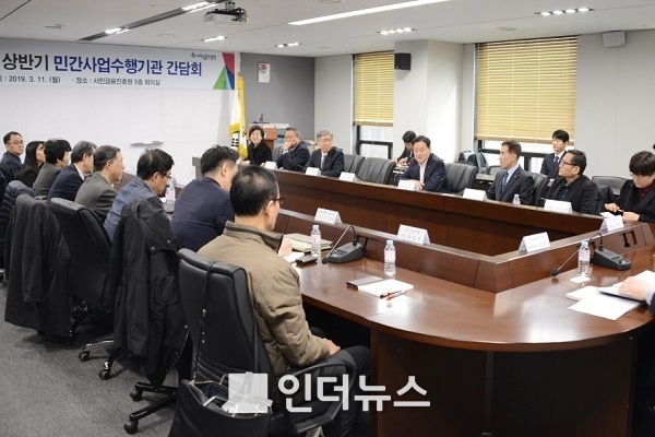 서민금융진흥원(원장 이계문)은 11일 서민금융과 사회적 금융 활성화를 위한 ‘민간사업수행기관 간담회’를 개최했다고 밝혔다. Photo @ 서민금융진흥원 