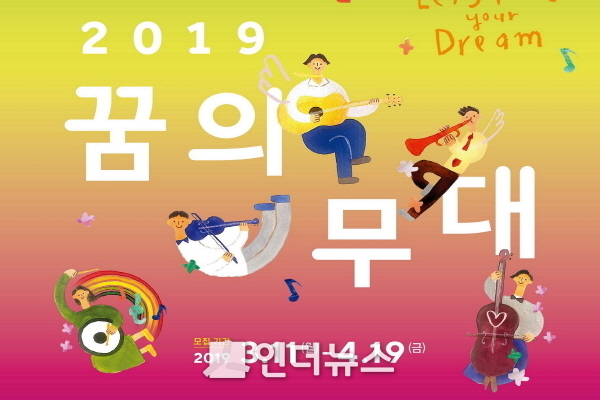 라이나전성기재단은 시니어 음악인들이 음악적 재능을 펼칠 수 있도록 라이나생명보험 본사 로비를 공연장으로 제공해 ‘꿈의 무대’를 지원한다고 13일 밝혔다. Image @ 라이나생명