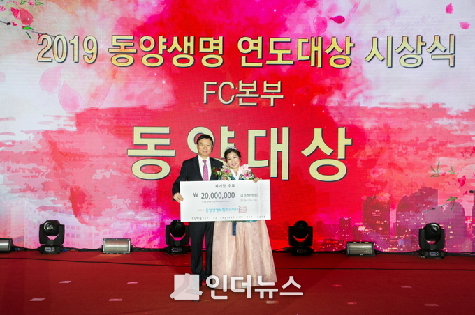 지난 14일 열린 '2019 동양생명 연도대상' 시상식에서 '동양대상'을 차지한 장금선 명인(오른쪽)이 뤄젠룽 동양생명 사장과 기념촬영을 하고 있다. photo @ 동양생명