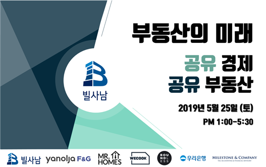 Image @ 빌사남