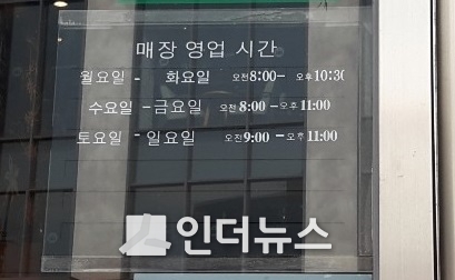 스타벅스 출입구쪽 안내 스티커. 매장명이 없다. Photo ⓒ 인더뉴스 | 김진희 기자