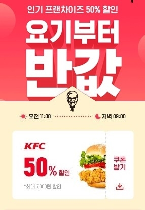 Image @ KFC