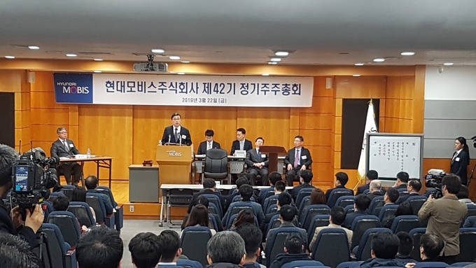 박정국 현대모비스 사장이 22일 현대해상 강남타워에서 열린 제42기 정기 주주총회에서 인사말을 하고 있다. Photo ⓒ 인더뉴스 | 박경보 기자