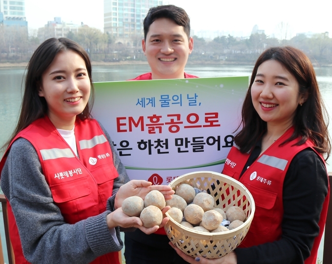 롯데칠성음료와 롯데주류는 ‘세계 물의 날’을 맞아 하천 수질 개선을 위한 ‘흙공 던지기’와 하천 인근 정화 활동을 22일 진행했다. Photo@ 롯데주류