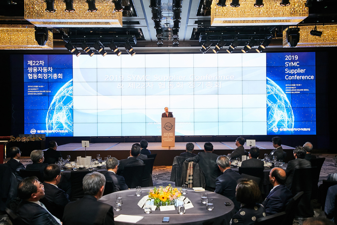 지난 22일 JW 메리어트 동대문 스퀘어 서울에서 ‘2019년 쌍용자동차 부품협력사 콘퍼런스’가 열리고 있다. Photo @ 쌍용자동차